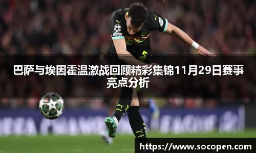 bwin必赢官网入口