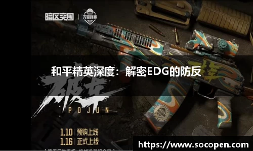 bwin必赢官网入口